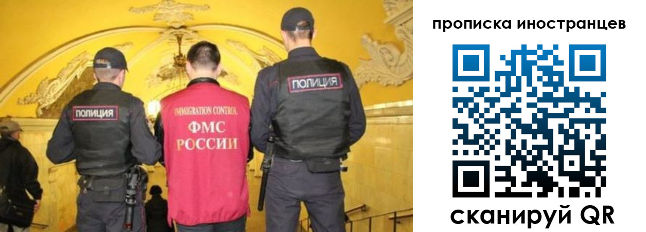 прописка для работы в Чебоксарах