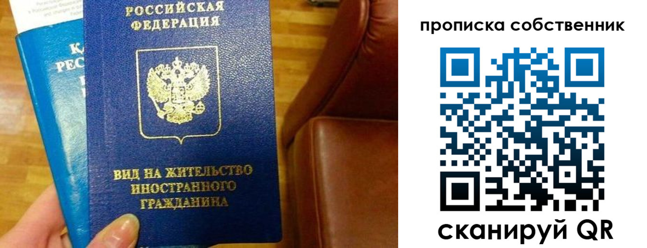 пропишу в квартире в Чебоксарах
